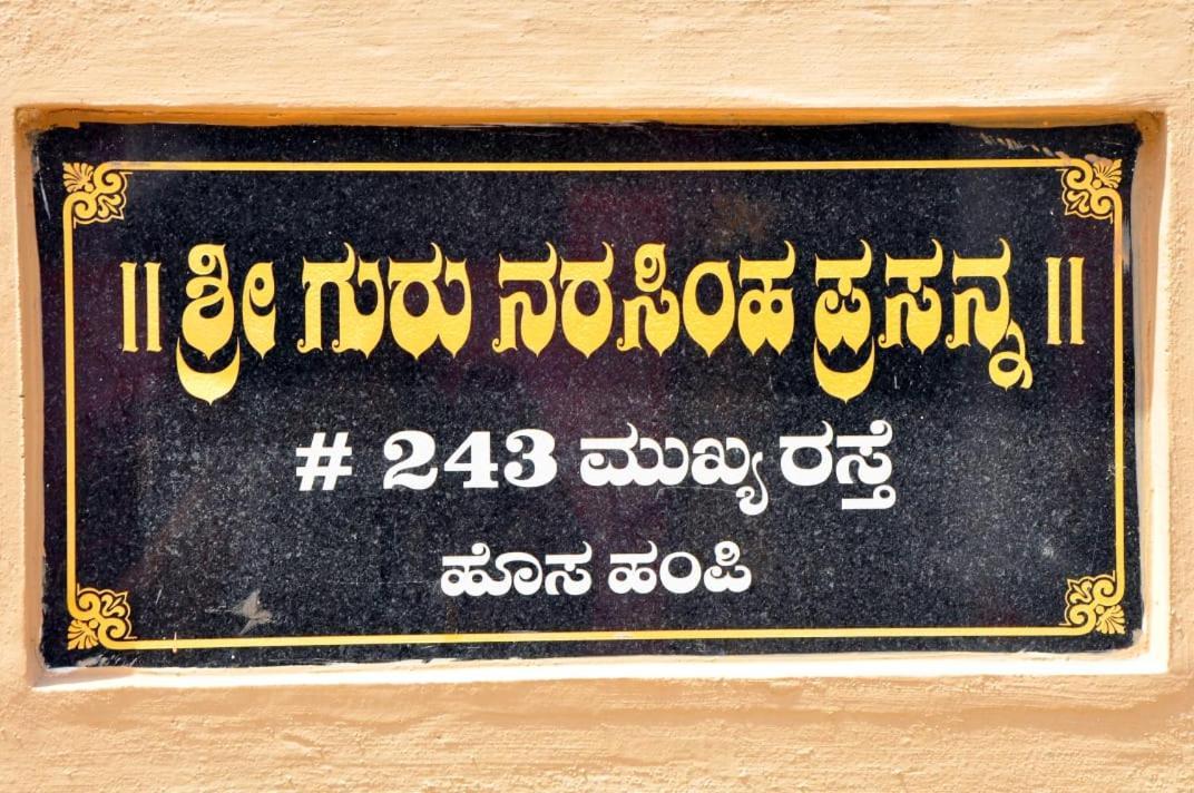 Royal Homestay New Hampi Esterno foto